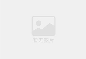 保康防水补漏公司的电话号码是多少？